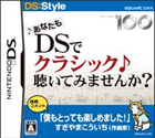 DS de Classic Kiitemimasenka box