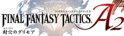 Final Fantasy Tactics: The Sealed Grimoire