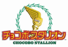 Chocobo Stallion